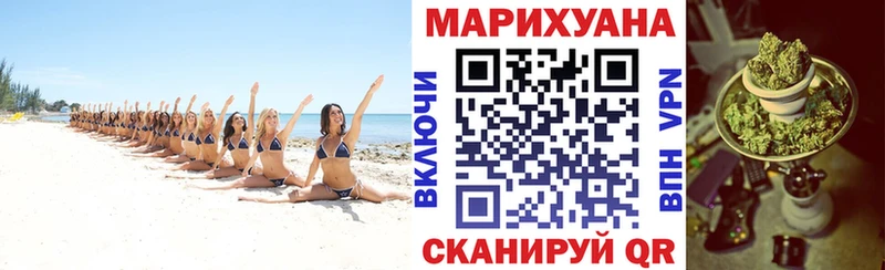 Купить наркотик Пестово Каннабис СК Кокаин ГАШИШ МЕФ