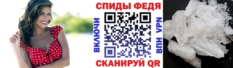 Amphetamine VHQ  даркнет сайт  Пестово 
