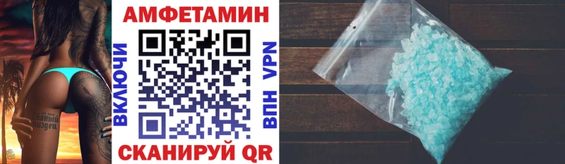 Амфетамин 98% Пестово