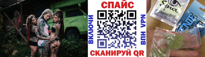 Бутират оксибутират  цены наркотик  Пестово 