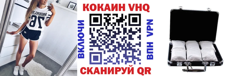 COCAIN 97%  Пестово 