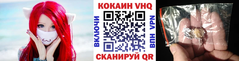 Кокаин Fish Scale Пестово