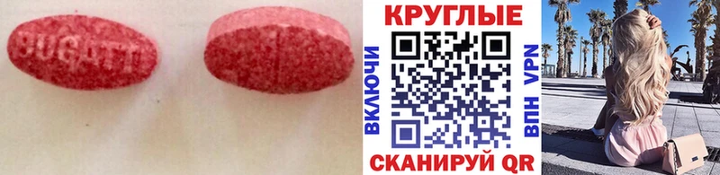 ЭКСТАЗИ диски  Пестово 
