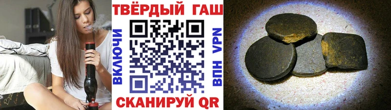где купить   Пестово  Гашиш гарик 