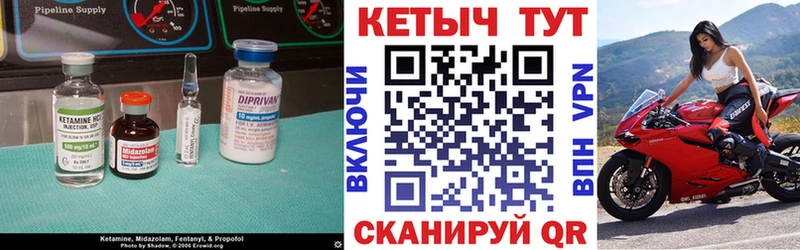 OMG рабочий сайт  Пестово  Кетамин VHQ 
