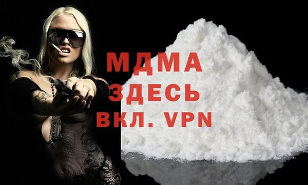 мескалин Арсеньев