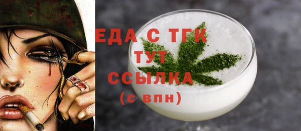 марихуана Армянск