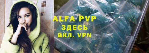 мескалин Арсеньев