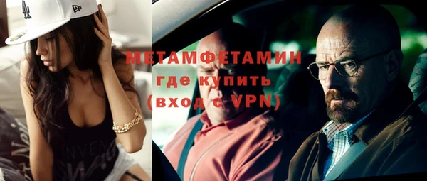 кокаин премиум Аркадак