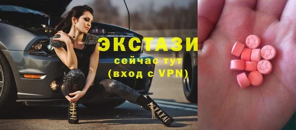 марки lsd Балабаново