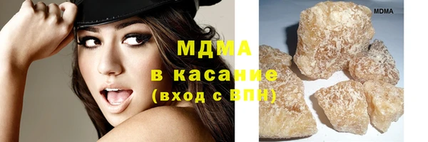 кокаин премиум Аркадак