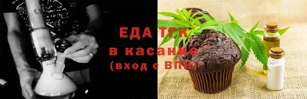 дистиллят марихуана Баксан