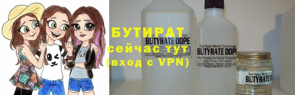 марки lsd Балабаново