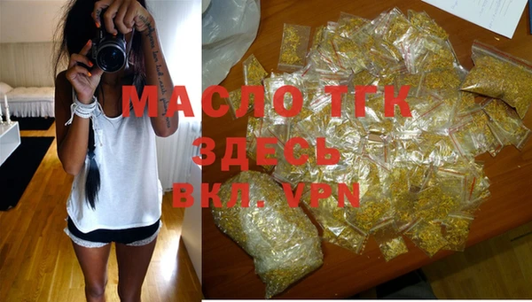 марихуана Армянск
