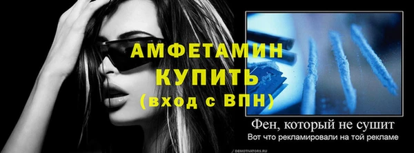 марихуана Армянск