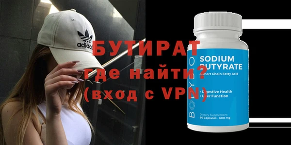кокаин VHQ Зеленокумск