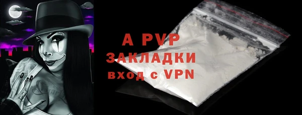 эйфоретик Балахна