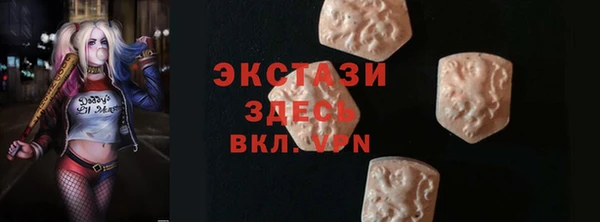 дистиллят марихуана Баксан