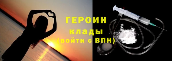 мескалин Арсеньев