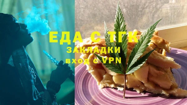 кокаин премиум Аркадак