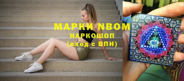 мескалин Арсеньев
