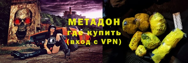 марки lsd Балабаново