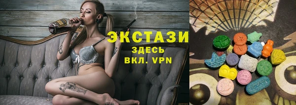 эйфоретик Балахна