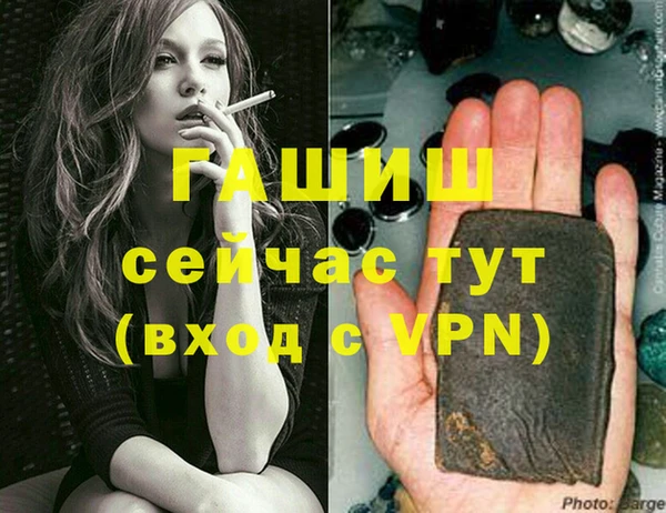 марихуана Армянск