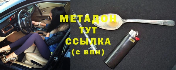 кокаин премиум Аркадак