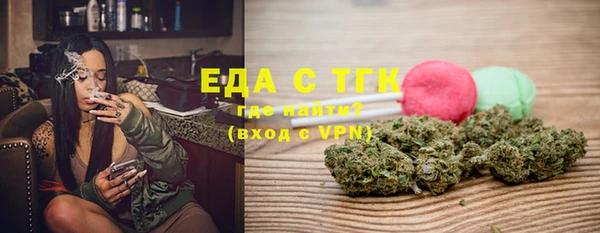 эйфоретик Балахна