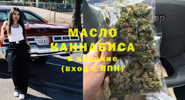 дистиллят марихуана Баксан