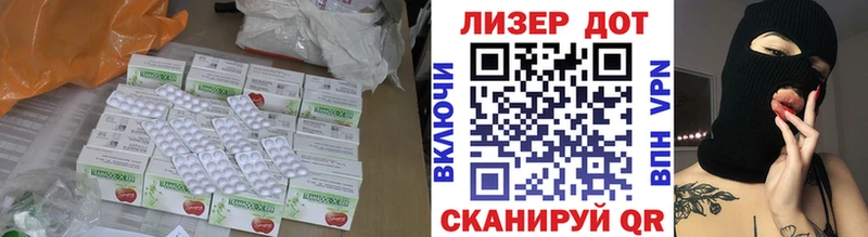ссылка на мегу ссылка  Пестово  Лсд 25 экстази ecstasy 
