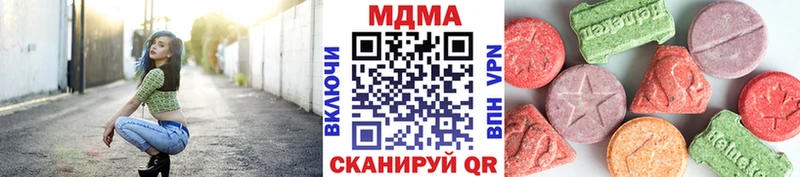 наркошоп  Пестово  MDMA crystal 