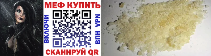 Мефедрон mephedrone  даркнет сайт  Пестово 