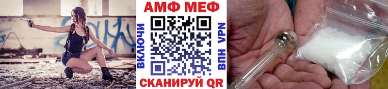 МЕТАМФЕТАМИН кристалл  Пестово 