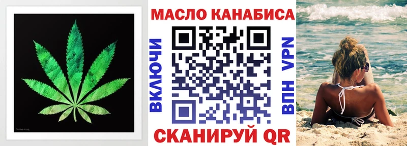 цены   Пестово  ТГК вейп 