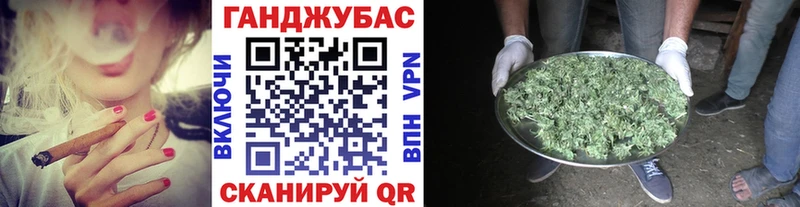 Каннабис семена  mega рабочий сайт  Пестово 